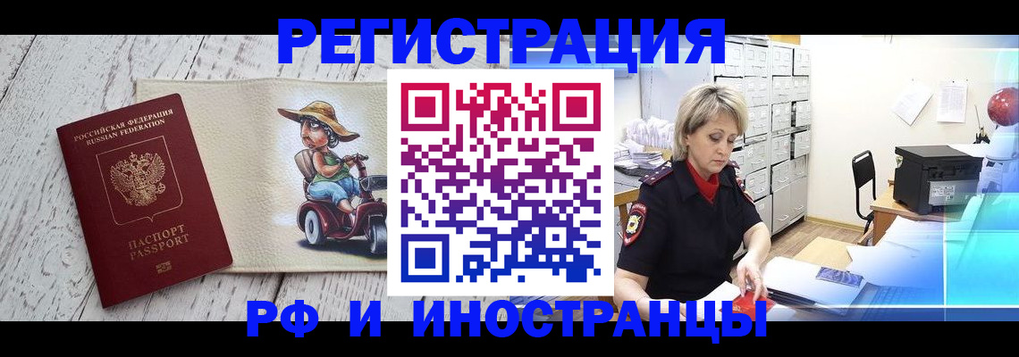 регистрация для дет. сада в Угличе